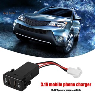 Au อะแดปเตอร์ซ็อกเก็ตชาร์จ USB 3.1A 2 พอร์ต สําหรับ Toyota [Bellare.th]