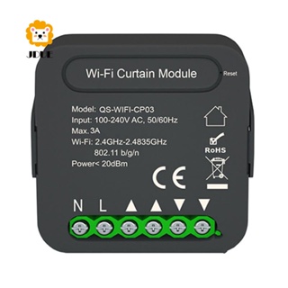 Qs-wifi-cp03 Tuya โมดูลสวิตช์ผ้าม่าน WiFi สําหรับมอเตอร์ชัตเตอร์ ควบคุมด้วยเสียง