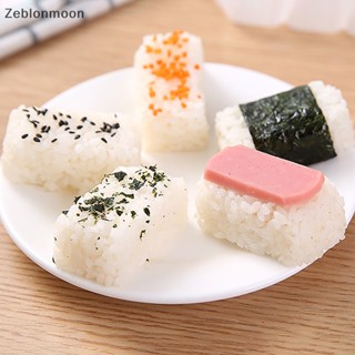 [moon] แม่พิมพ์ข้าวปั้น ซูชิ ญี่ปุ่น Nigiri 2 ชิ้น