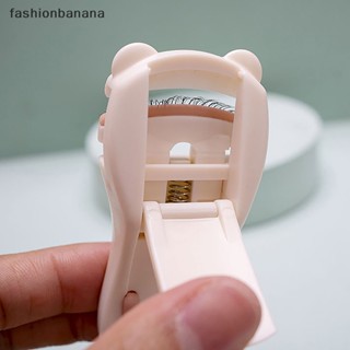 [fashionbanana] ที่ดัดขนตา แบบมืออาชีพ คุณภาพสูง พร้อมส่ง