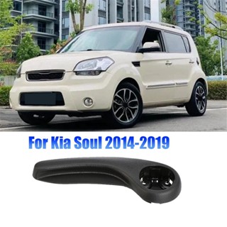 คันโยกปรับที่นั่งด้านหน้าคนขับ สําหรับ Kia Soul 2014-2019 88195-B2000EQ