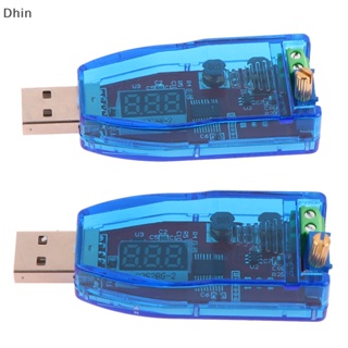 [Dhin] โมดูลพาวเวอร์ซัพพลาย DC-DC 5V เป็น 3.3V 9V 12V 24V USB ปรับได้ DC 1.0V-24V พร้อมเคส COD