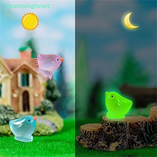 &lt;Chantsingheart&gt; ตุ๊กตาไก่เรืองแสง ขนาดเล็ก สําหรับตกแต่งบ้านตุ๊กตา 2 ชิ้น