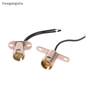 [FREG] อะแดปเตอร์ซ็อกเก็ตหลอดไฟเลี้ยวรถยนต์ LED 1157 BAY15D 1156 BA15S FDH