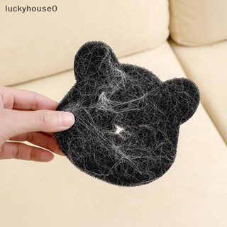 Luckyhouse0^^ เครื่องซักผ้า ทรงหมี นํากลับมาใช้ใหม่ได้ 2 ชิ้น