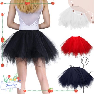 Dealshop กระโปรงตูตู แฟชั่น ปาร์ตี้ กระโปรงเต้นรํา Pettiskirt สําหรับผู้หญิง