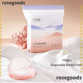 Rosegoods1 แผ่นซับน้ํานม แบบนิ่ม ระบายอากาศ กันล้น น้ําหนักเบา ใช้แล้วทิ้ง สําหรับให้นมบุตร 100 ชิ้น