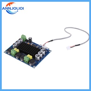 Ann XH-M543 TPA3116D2 บอร์ดขยายเสียงดิจิทัล ช่องคู่ 120Wx2 DC12-26V