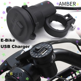 Amber E-Bike ชุดที่ชาร์จ USB ทั่วไป ป้องกันฝุ่น อุปกรณ์เสริม สําหรับรถจักรยานไฟฟ้า