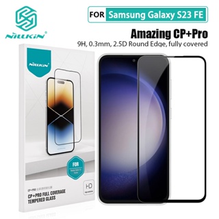 ฟิล์มกระจก Samsung Galaxy S23 FE 5G Nillkin CP+Pro แบบเต็มจอ ฟิล์มกระจกสำหรับ Samsung Galaxy S23 FE