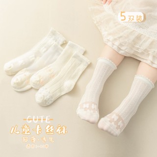 Hot Sale# Childrens thin socks ice silk mesh breathable girls socks cartoon cute combed cotton baby socks summer thin 8jj