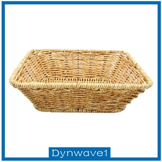 [Dynwave1] ตะกร้าสาน อเนกประสงค์ ทนทาน สําหรับใส่ผัก ผลไม้ ในห้องน้ํา ห้องครัว ห้องนอน
