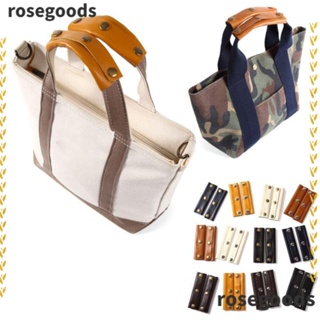 Rosegoods1 ที่จับกระเป๋าเดินทาง แบบหนังนิ่ม ป้องกันรอย สีพื้น 2 ชิ้น