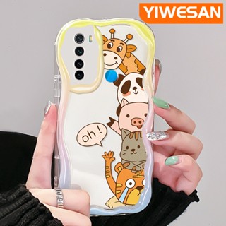 เคสโทรศัพท์มือถือ ซิลิกาใส แบบนิ่ม ลายสัตว์น่ารัก กันกระแทก สําหรับ Xiaomi Redmi Note 8 Note 8T Note 9