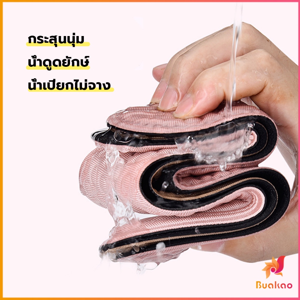 BUAKAO แผ่นรองเท้าเพื่อสุขภาพ ป้องกันการปวดเท้า ตัดขอบได้ตามไซส์ ขนาด 35-40 insoles