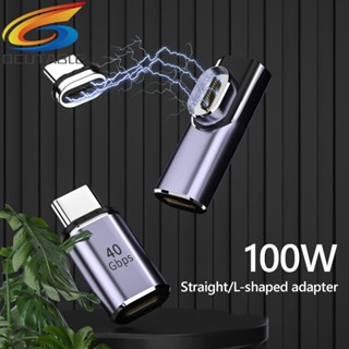 [Qcutable.th] อะแดปเตอร์แม่เหล็ก 40Gbps Type-C ตัวเมีย เป็น Type-C ตัวผู้ 100W ชาร์จเร็ว