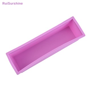 Ruisurshine แม่พิมพ์ซิลิโคน ทรงสี่เหลี่ยม 1200 กรัม สําหรับทําสบู่ แฮนด์เมด