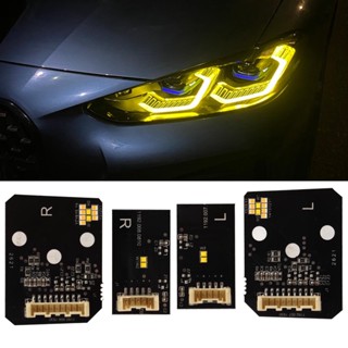 HJ001 CSL สีเหลือง DRL LED โมดูลบอร์ดชุดสำหรับ M3 G80 M4 G82 G83 Laserlight Euro 2021 และใหม่กว่า