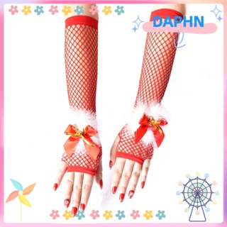 Daphs ถุงมือแขนยาว ยืดหยุ่น สไตล์พังก์ สําหรับผู้หญิง