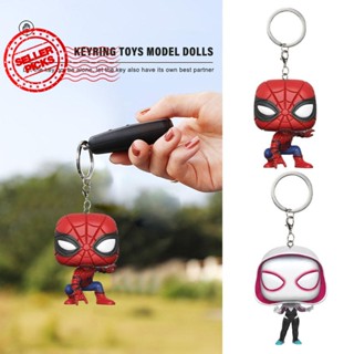 Spider-man Crouching พวงกุญแจโมเดลตุ๊กตาฟิกเกอร์ Spider-Man Cape W4X6