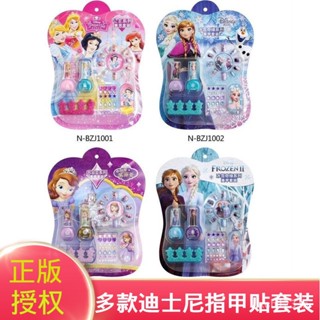 [พร้อมส่ง] ของแท้ ชุดยาทาเล็บ ลายการ์ตูน Frozen Sophia กันน้ํา ติดทนนาน ถอดออกได้ สําหรับเด็ก SE7I