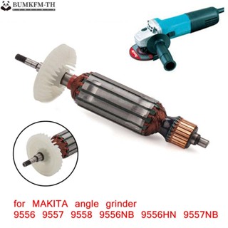 Armature ดอกสว่านโรเตอร์ สําหรับเครื่องเจียรมุม MAKITA 9556NB 9556HN 9557NB