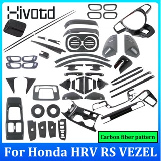 Hivotd ฝาครอบคาร์บอนไฟเบอร์ ชุบโครเมี่ยม อะไหล่ตกแต่งภายในรถยนต์ สําหรับ Honda HRV HR-V RS VEZEL 2022 2023