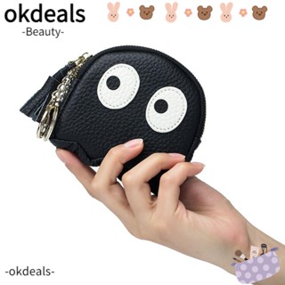 Okdeals กระเป๋าสตางค์ กระเป๋าคลัทช์ หนังวัว ขนาดเล็ก แบบพกพา สําหรับผู้หญิง