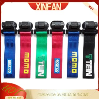 Xinfan Dummy ตะขอลากจูง มีสไตล์ สําหรับรถยนต์ทุกรุ่น 07240