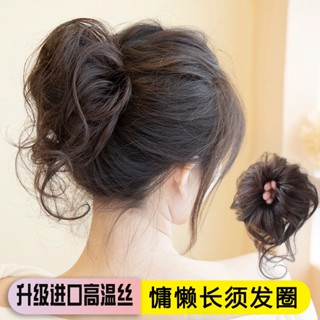 Wig curl simulation offer lazy temperament flower bud fluffy natural long beard bag ball head girl