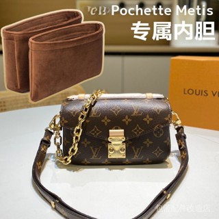 กระเป๋าจัดระเบียบ มีซิป สําหรับ Pochette Metis