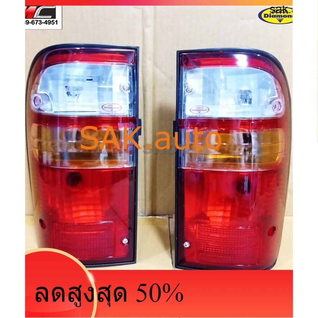 ไฟท้าย โตโยต้า ไทเกอร์ D4D TOYOTA HILUX TIGER D4D พร้อมขั้วหลอด ตราเพชร