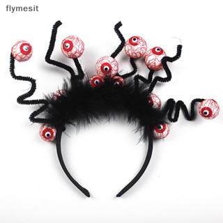 Flymesit ที่คาดศีรษะ รูปลูกตาเลือด สําหรับปาร์ตี้ฮาโลวีน