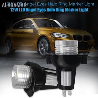 Alabamar แหวนไฟหรี่ Led 12W สําหรับ E90 E91 05-08 2 ชิ้น