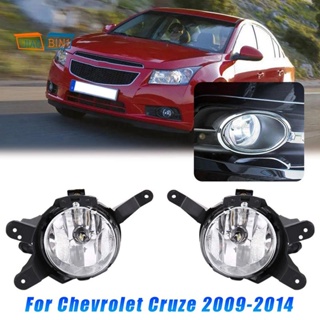 ไฟตัดหมอก LED ABS สีดํา สําหรับรถยนต์ Chevrolet Cruze 2009-2014 1 คู่