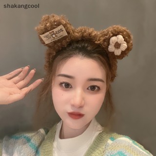 Shakangcool ที่คาดผม รูปตุ๊กตาหมีน้อยน่ารัก กันลื่น เรียบง่าย เครื่องประดับ สําหรับผู้หญิง SGL