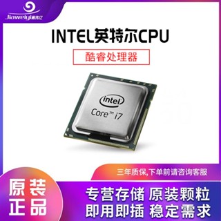 แกนทรีตเมนต์ CPU Intel 12th Generation Core I5-12500 BX 20238071512500 Jzyj