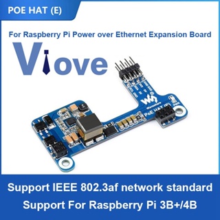 บอร์ดขยาย POE สําหรับ Raspberry Pi 3B+/4B 802.3Af 1 ชิ้น