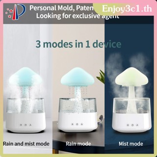 Ultrasonic Rain Drop Humidifier Essential Oil Diffuser พร้อมตัวจับเวลารีโมทคอนโทรล Usb Night Light สำหรับข้างเตียง LIFE09