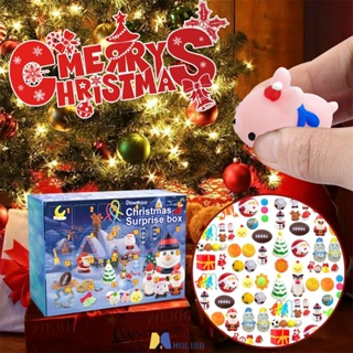 Dowmoo Christmas Blind Box ของเล่นบรรเทาความเครียด 24 กริดฉลองคริสต์มาสของขวัญกล่องตาบอดแบบสุ่ม MOLISA