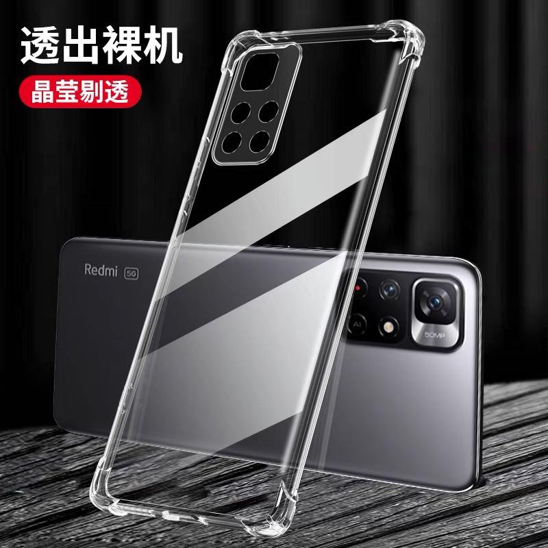 เคสใส Xiaomi Redmi Note 11Pro เคสเสี่ยวมี่ เคสกันกระแทก เคสโทรศัพท์ TPU Case