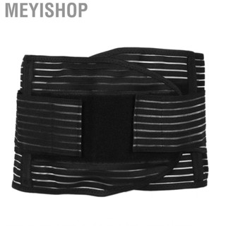 Meyishop Back Support Belt  Waist Breathable for  Relief