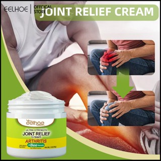 EELHOE Anti Pain Ointment Cream ที่มีประสิทธิภาพ, NEERALGIA, กรด, โรคเกาต์, รูมาตอยด์ -eelhoe