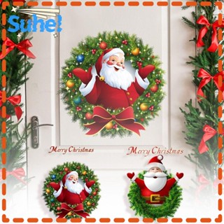 Suhe สติกเกอร์ติดผนัง ลาย Navidad Christmas Year Merry Christmas 2 ชิ้น ต่อชุด