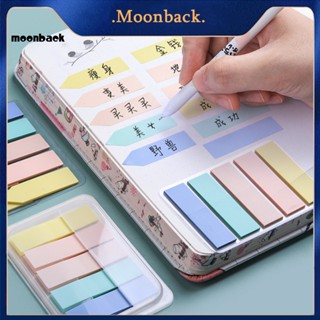 &lt;moonback&gt; กระดาษโน้ต มีกาวในตัว สําหรับนักเรียน จํานวน 6 ชิ้น ต่อแพ็ค