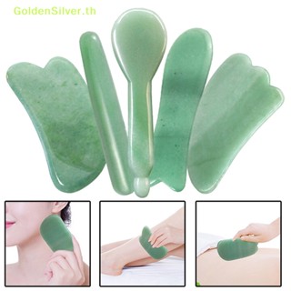 Goldensilver หินหยกอเวนจูรีนธรรมชาติ สําหรับนวดฝังเข็ม สปา 1 ชิ้น