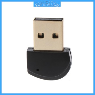 Pop อะแดปเตอร์ดองเกิลไดรฟ์ไร้สาย บลูทูธ 4 2 USB