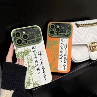 เคสโทรศัพท์มือถือ แบบนิ่ม ลายไม้ไผ่ ขนาดใหญ่ สําหรับ Apple Iphone 14promax 13pro 12 11 7p