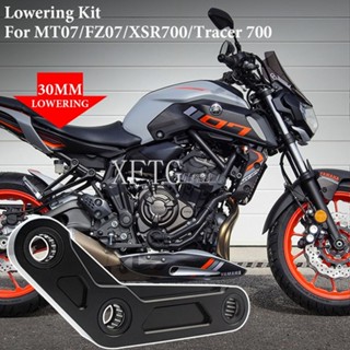 เบาะรองกระดูกสุนัข อุปกรณ์เสริม สําหรับ YAMAHA MT07 FZ07 14-21