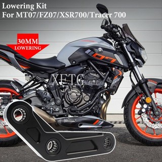 เบาะรองกระดูกสุนัข อุปกรณ์เสริม สําหรับ YAMAHA MT07 FZ07 14-21